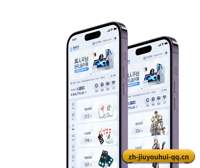 九游会围绕看球场景设计的核心服务 - 多运动项目内容板块(J9)